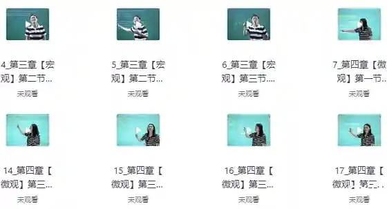 高中英语就这样解题视频课程+讲义