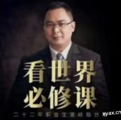 黄士铨定投笔记财富思维增值看世界基金投资可转债必修课程