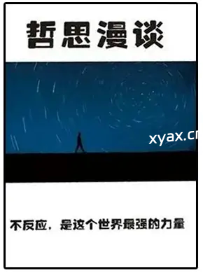 《哲思漫谈》PDF版电子书籍