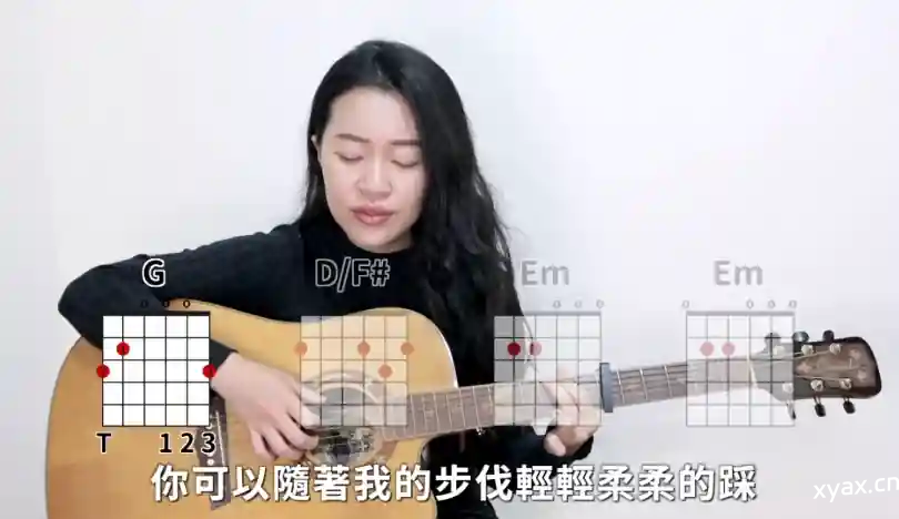 米米的吉他小宇宙课程