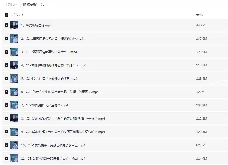 断桥理论没有挽回不了的爱情课程