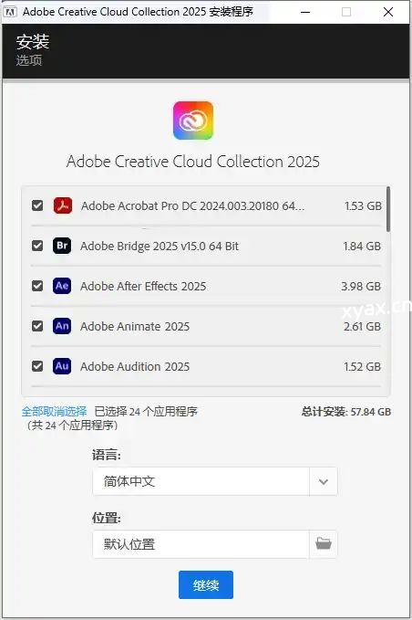 Windows版Adobe全家桶2025一键安装免激活破解