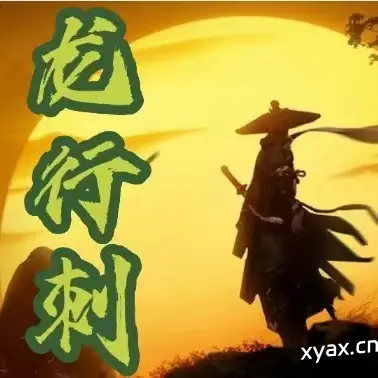 龙家军2025.2-7月教学课程