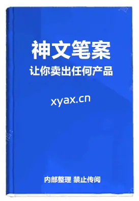 《神‮文笔‬‎案终‮杀极‬‎手》PDF版电子书籍