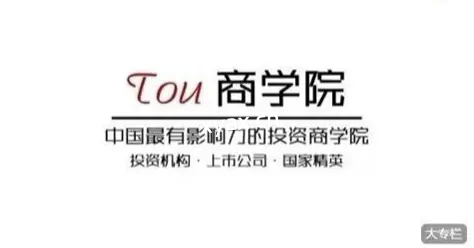 庄股期权策略投资体系课程