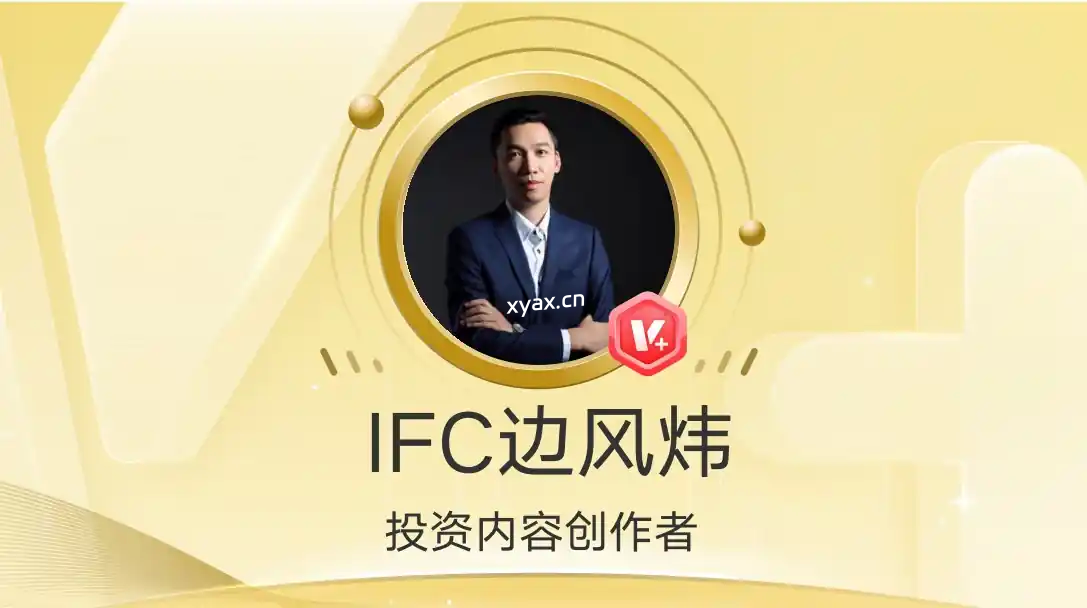 2026年边风炜炜炜道来+研报点金课程