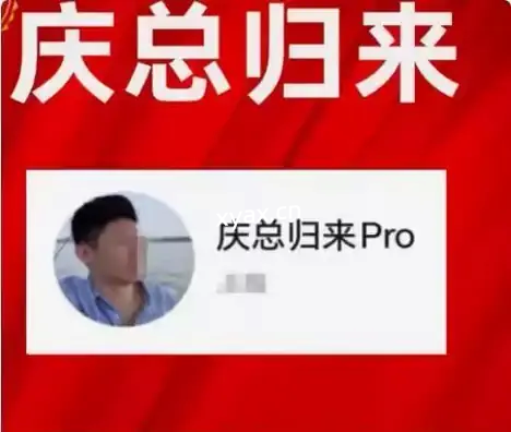 卢朝庆陪伴社庆总归来PRO情绪周期课程