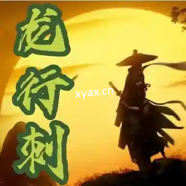 龙行刺龙家军2025.7-9月炒股教学课程