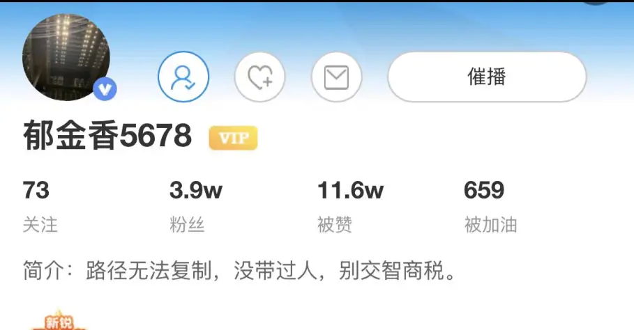 郁金香5678花园文章1-16期PDF