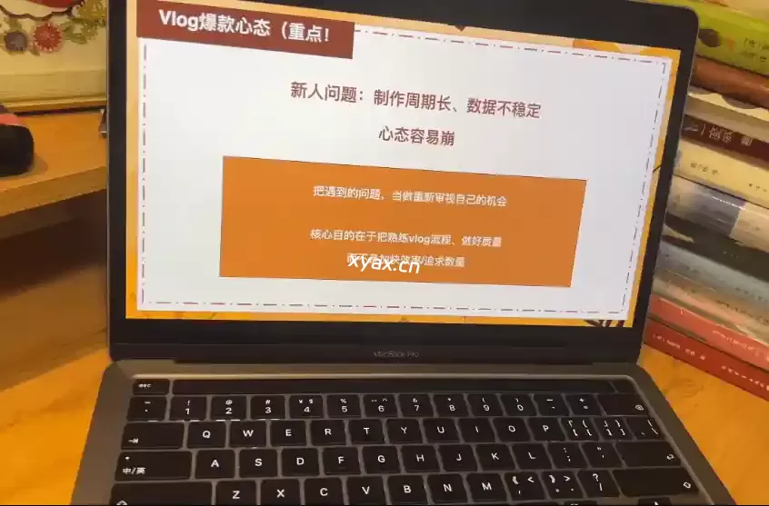 阿秋从0到1做博主小红书博主训练营课程