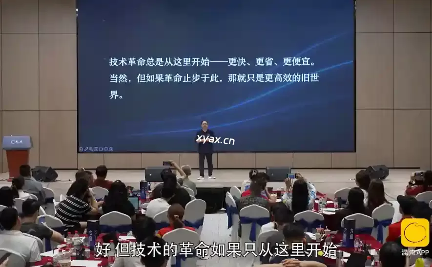 AI全局落地课程，企业数字化转型与增长实战