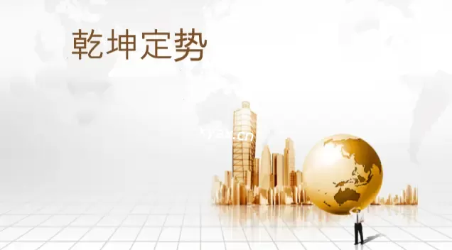 大成老师张程乾坤定势短线交易小班课课程