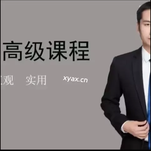 郭大侠缠论高级视频课程