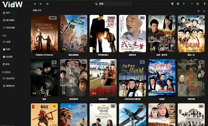 本地视频资源管理/影视墙VidW