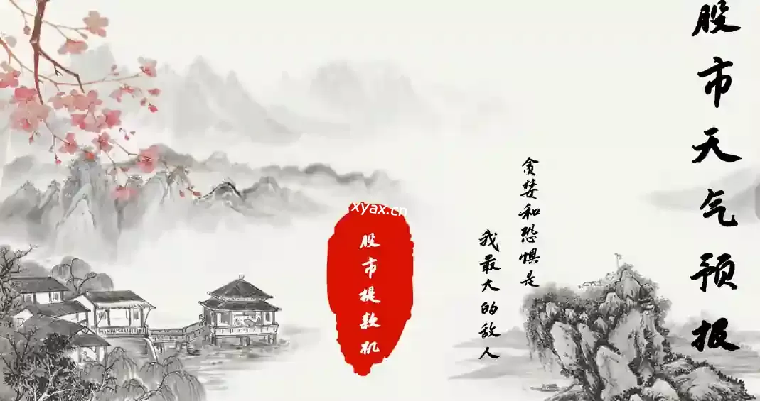 股市提款机交易系统课程