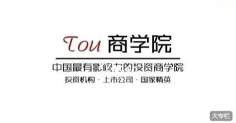 投资体系（徒弟）期权策略，庄股策略课程